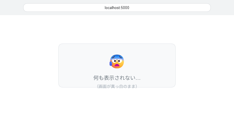 パソコン画面を確認している様子