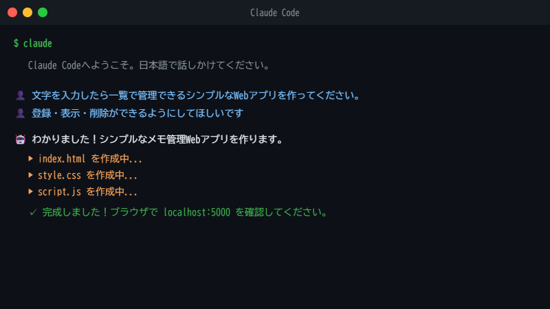 コードが流れるパソコン画面