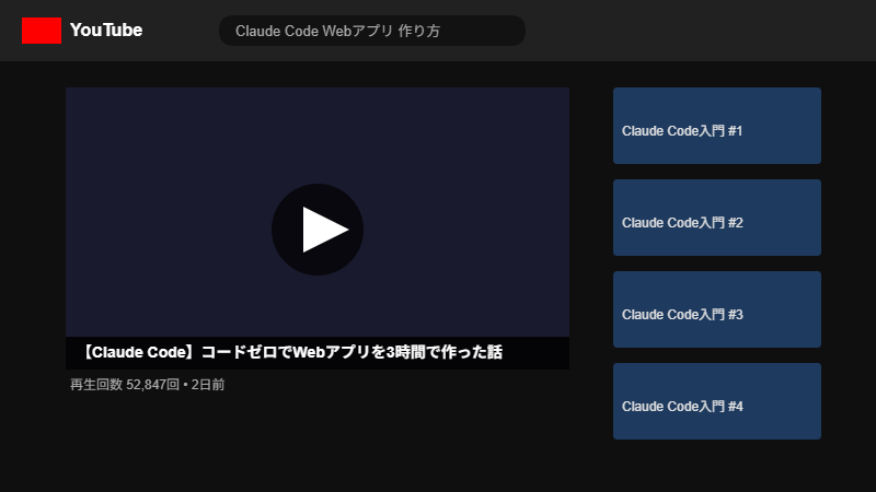 パソコンの画面を眺めている様子